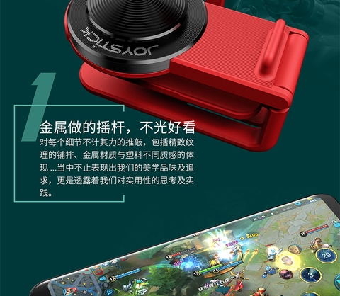 Joystick Gee D J-039 hỗ trợ chơi game trên điện thoại