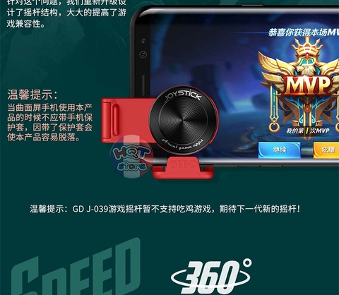 Joystick Gee D J-039 hỗ trợ chơi game trên điện thoại