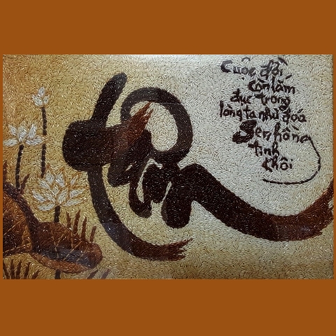 Chữ Tâm 1