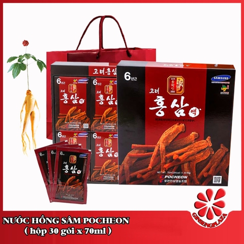 Nước hồng sâm Pocheon Hộp 30 gói x 70ml