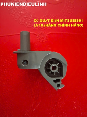 CỔ QUẠT ĐIỆN MITSUBISHI LV16 ĐỜI CŨ (HÀNG CHÍNH HÃNG)