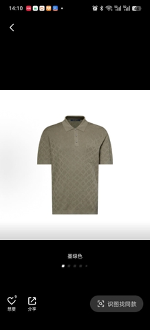 ÁO LOUIS VUITTON POLO - SHIRT DỆT KIM