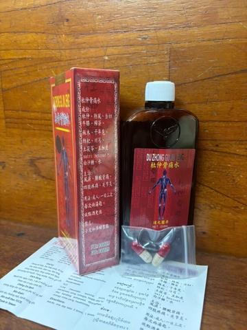 Đổ Trọng Nhức Khớp Du Zhong Gu Jin Jeng Đài Loan 200ml