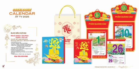 Lịch Bloc siêu cực đại
