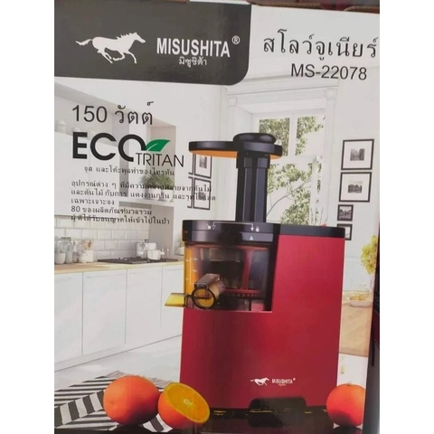Máy ép chậm Misushita MS22078 (hc)