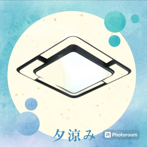 đèn ốp trần mâm led 5213 (h/a) vuông