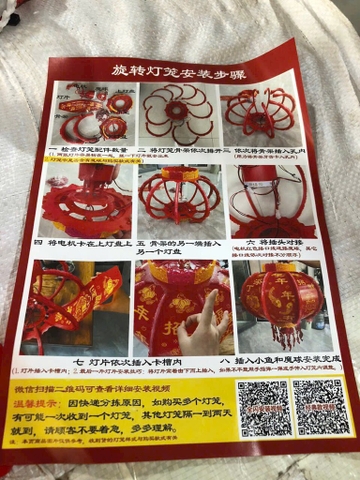 Cầu lồng điện led 80cm (t/h) (1th=18c)