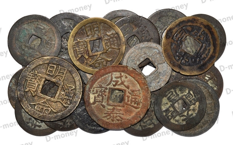 Đồng xu nào mắc nhất trong bộ sưu tập tiền cổ Việt Nam?