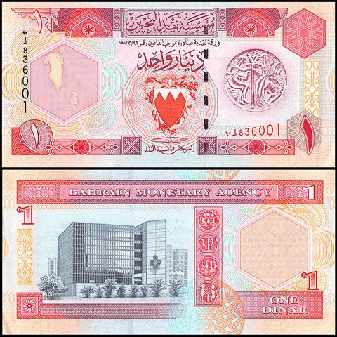 1 dinar Bahrain 1998