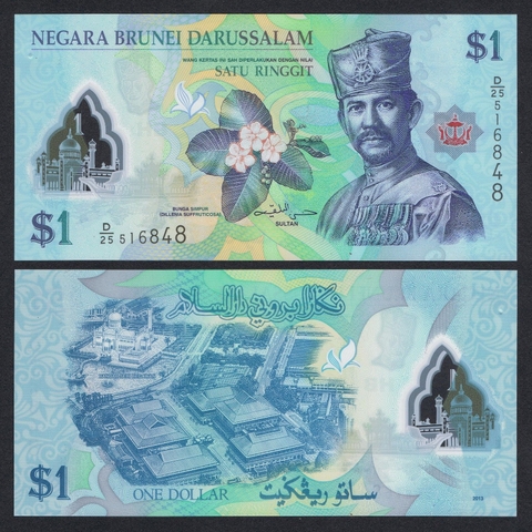 1 ringgit Brunei 2011 polymer