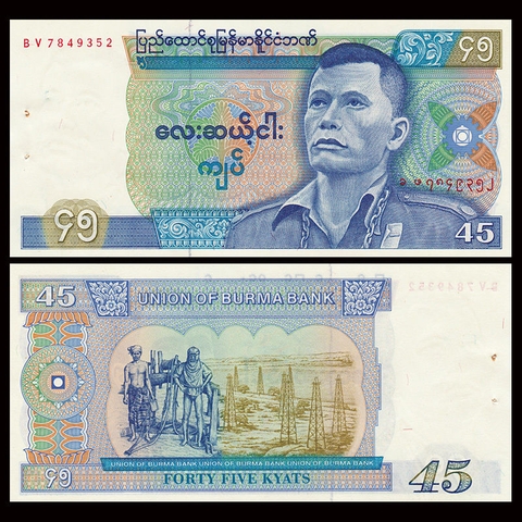 45 kyats Burma 1987
