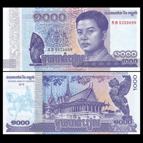 1000 riels Cambodia 2017