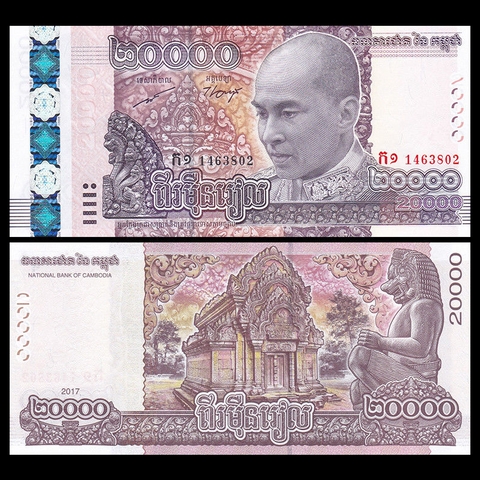 20000 riels Cambodia 2018 kỉ niệm sinh nhật lần thứ 65 của vua Norodom Sihamoni