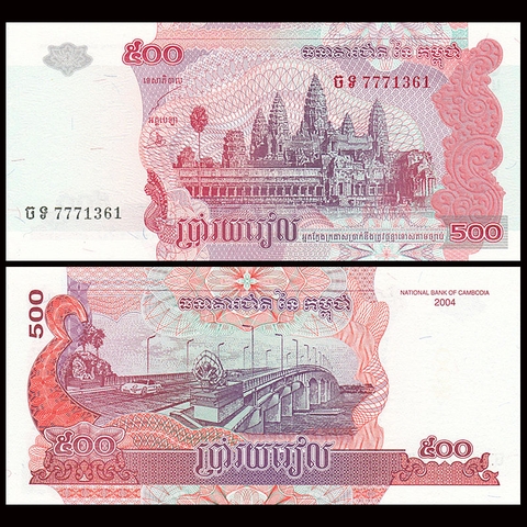 500 riels Cambodia 2004