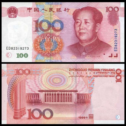 100 yuan China 1999