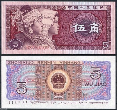 5 jiao China 1980