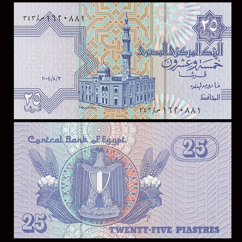 25 piastres Egypt 1985