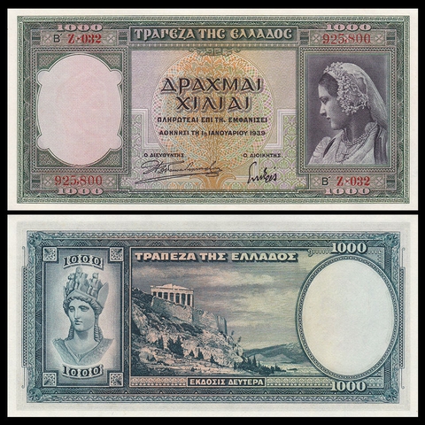 1000 drachmai Greece 1939