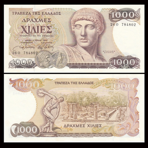 1000 drachmai Greece 1987