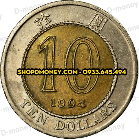 Xu 10 dollars Hong Kong