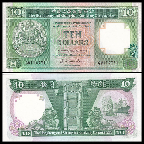 10 dollars Hong Kong 1986 - HSBC