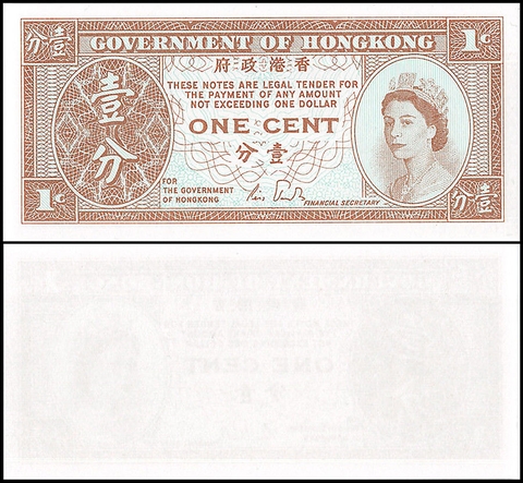 1 cent Hong Kong 1986