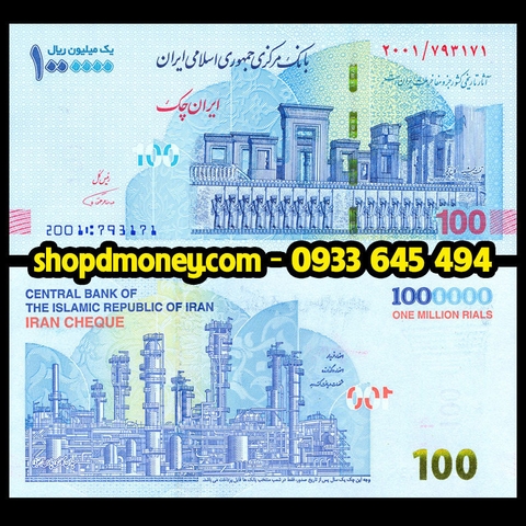 1 triệu rials Iran 2020