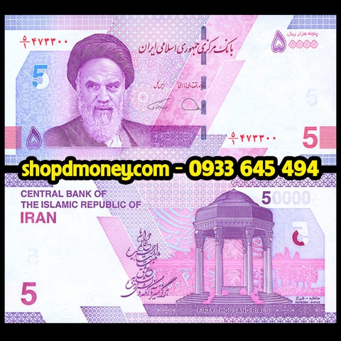 50000 rials Iran 2021