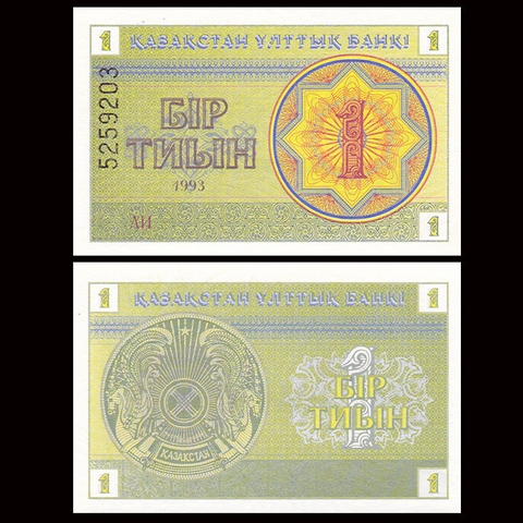1 tyin Kazakhstan 1993