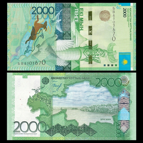 2000 tenge Kazakhstan 2012