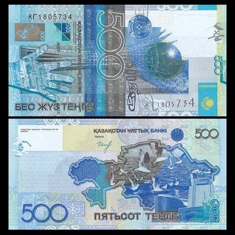 500 tenge Kazakhstan 2006