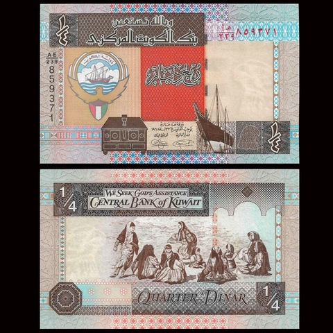 1/4 dinar Kuwait 1994