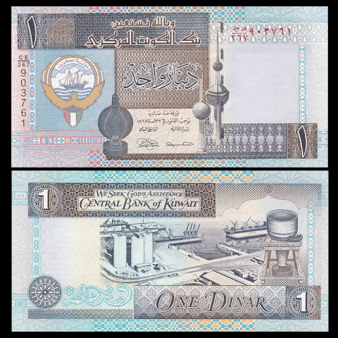 1 dinar Kuwait 1994