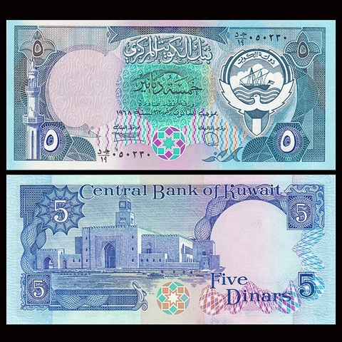 5 dinars Kuwait 1980