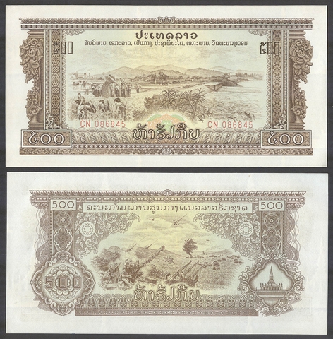 500 kip Pathet Laos 1968