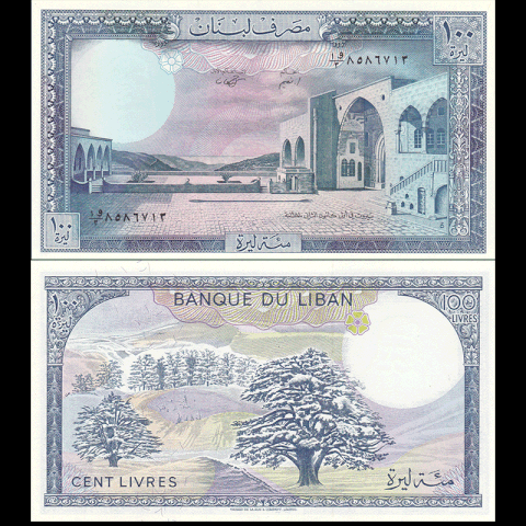 100 livres Liban 1986
