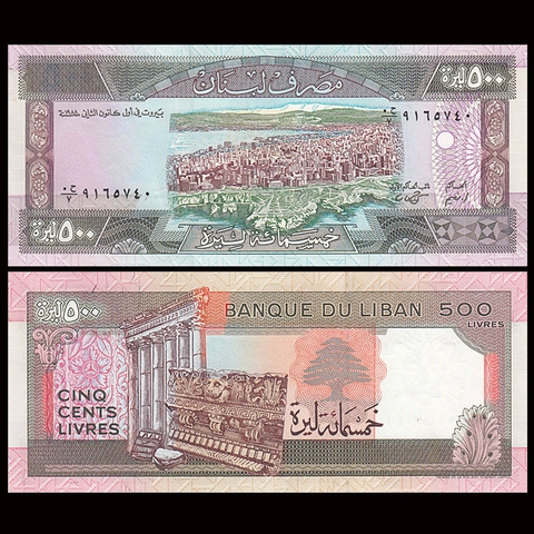 500 livres Liban 1988