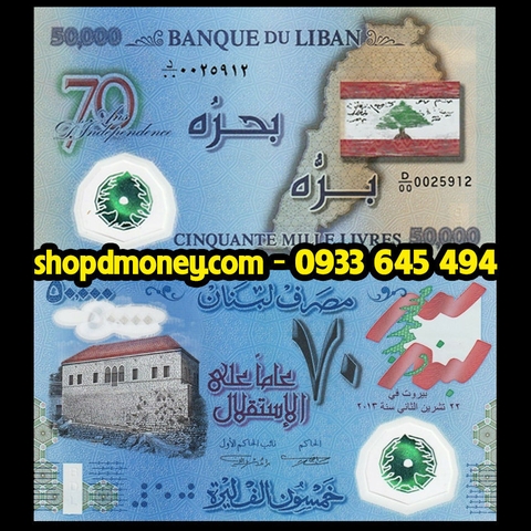 50000 livres Liban 2013 kỷ niệm 70 năm độc lập