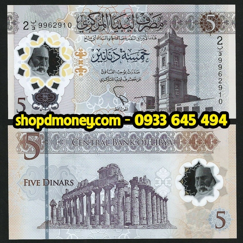 5 dinars Libya 2021