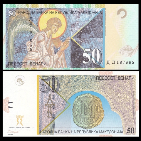 50 denari Macedonia 2003