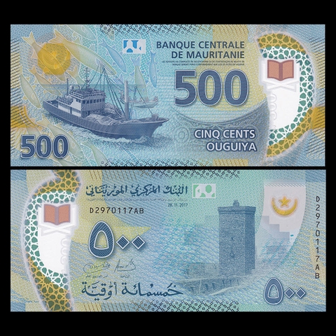 500 ouguiya Mauritania 2017 polymer