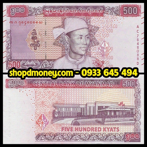 500 kyats Myanmar 2020