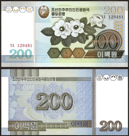 200 won North Korea 2005