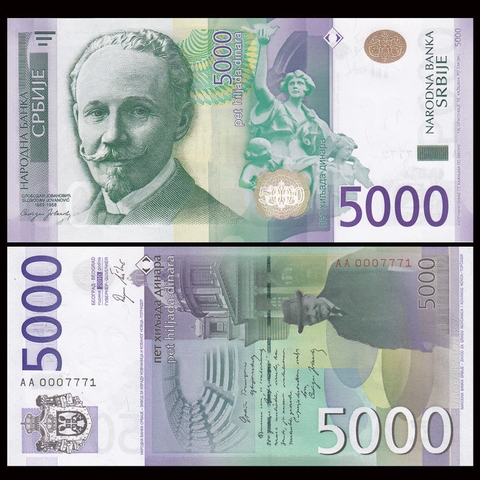 5000 dinara Serbia 2010