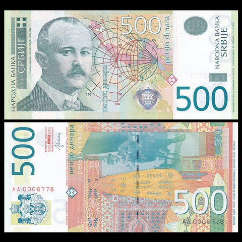 500 dinara Serbia 2012