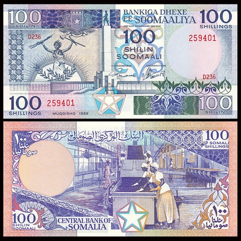 100 shillings Somalia 1989