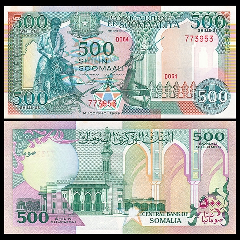 500 shillings Somalia 1989
