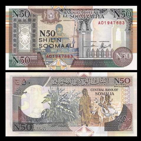 N50 shillings Somalia 1991
