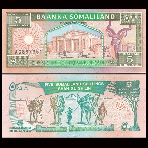 5 shillings Somaliland 1994