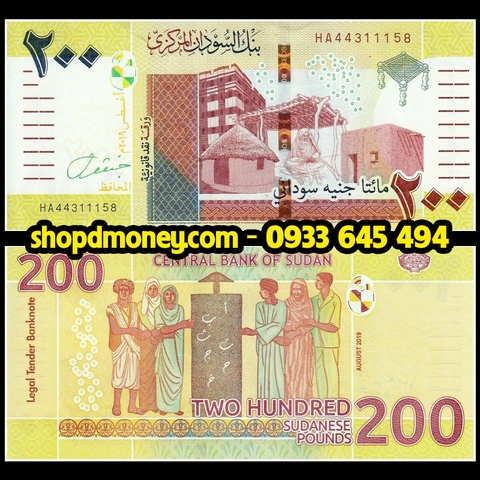 200 pounds Sudan 2020